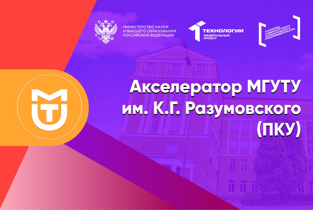 Встреча с молодыми предпринимателями #АП