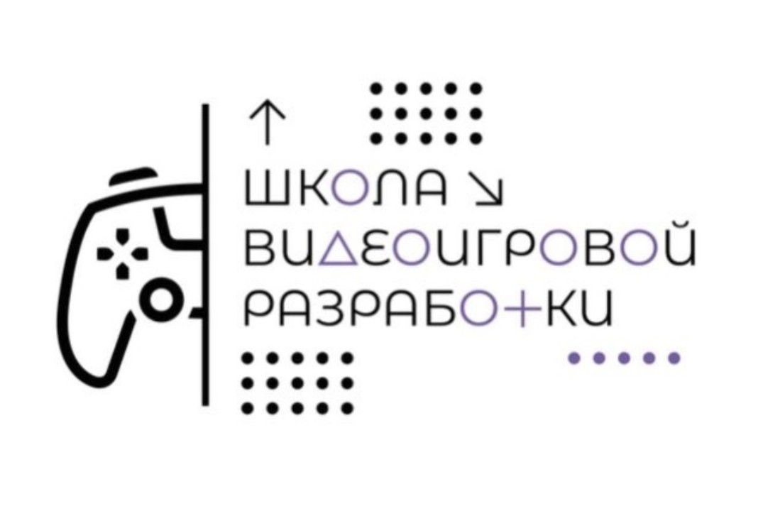 Школа видеоигровой разработки 2026. Геймдизайн. Лекция №3