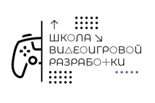Школа видеоигровой разработки 2026. Геймдизайн. Лекция №3