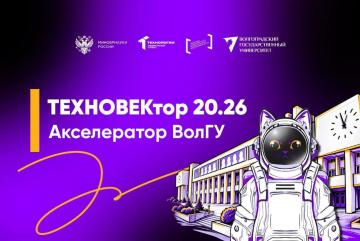 Тренинг «Финансы и unit-экономика»#АП