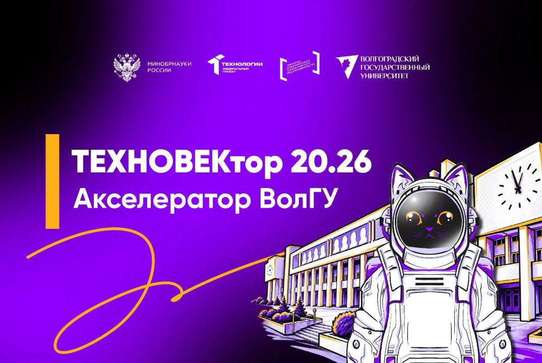 Тренинг «Публичные выступления, как держать себя на сцене»#АП