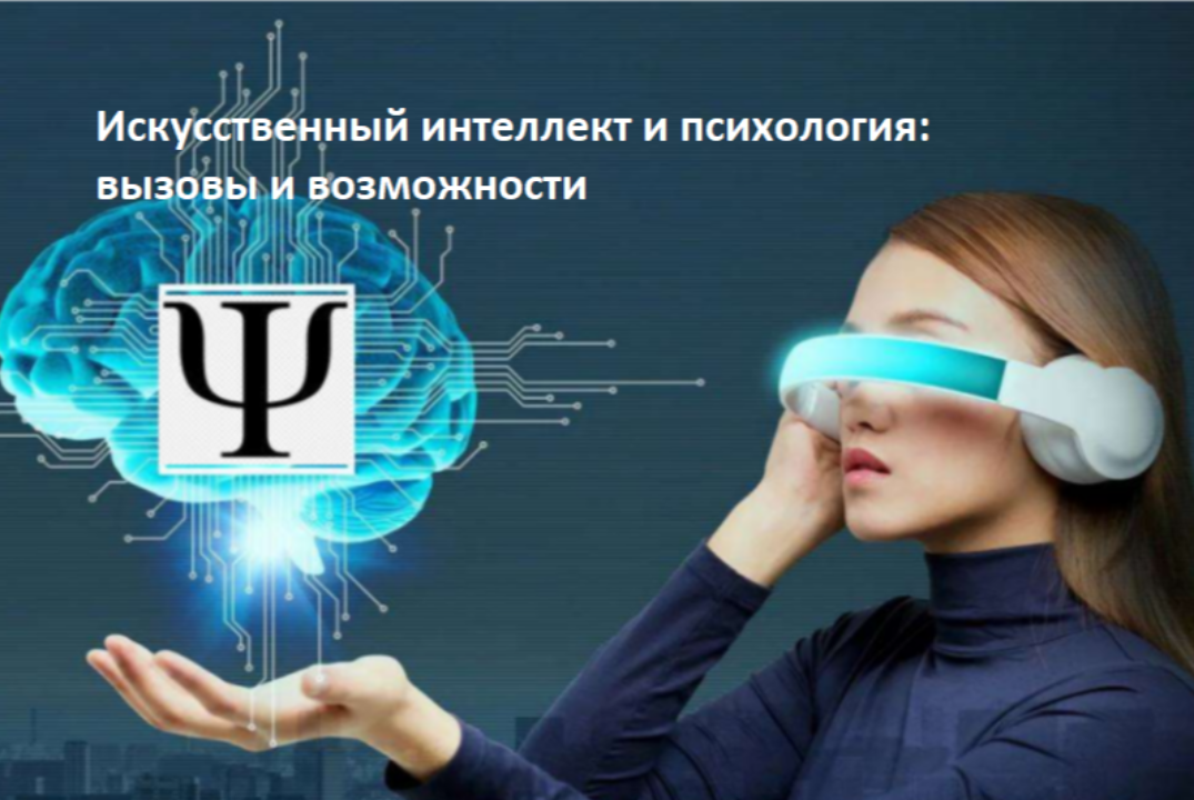 Международная научно-практическая конференция УдГУ. Секци...