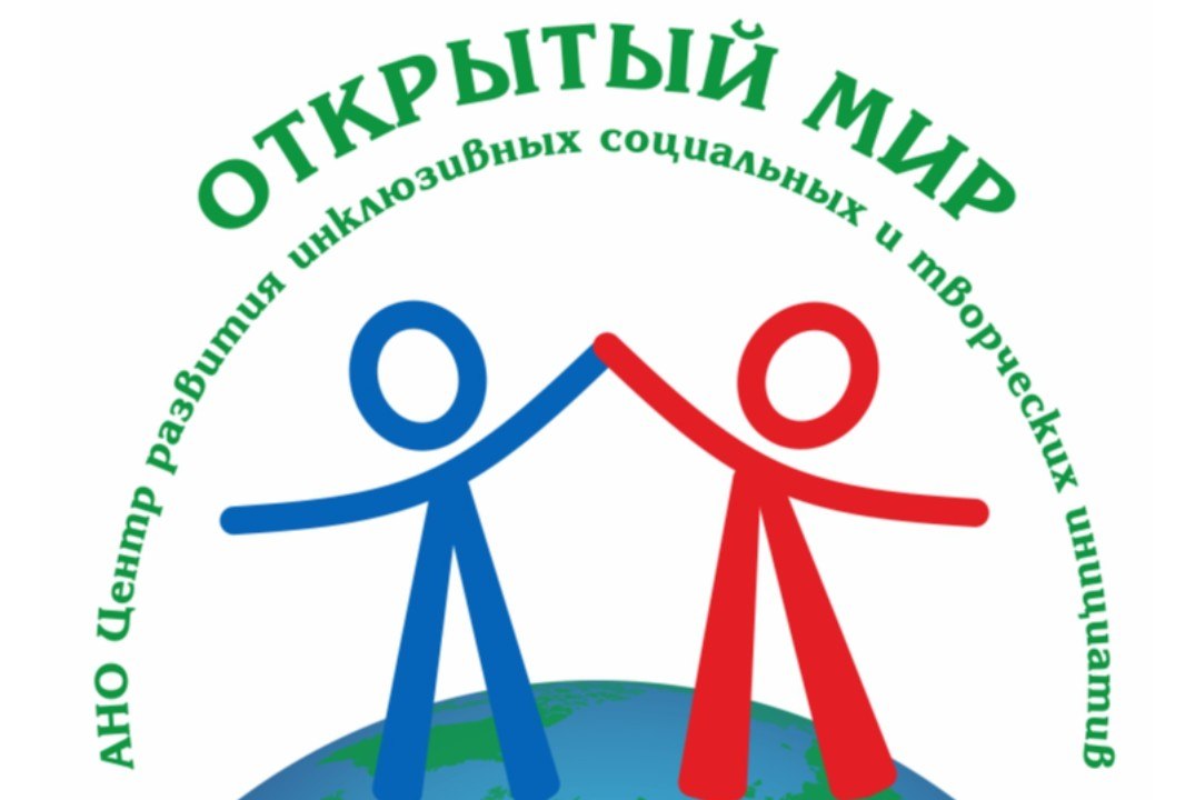 Проект "Равный-равному: студенческое наставничество в инклюзивных проектах"