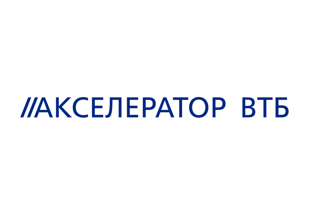 Акселератор ВТБ