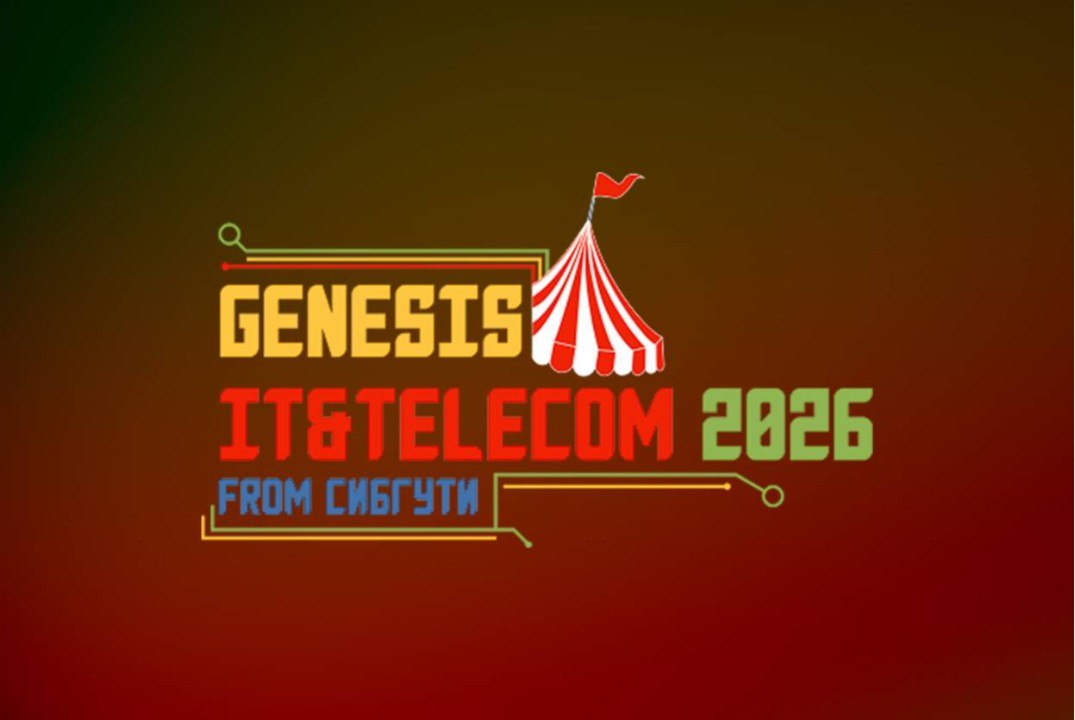 Полуфинал | акселератор Genesis: IT & Telecom