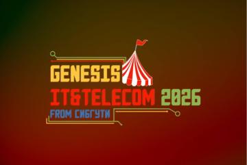 Полуфинал | акселератор Genesis: IT & Telecom
