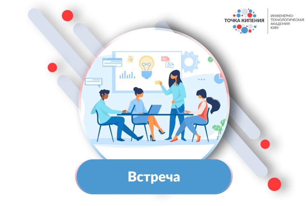 Клуб «Академисты». Фильм