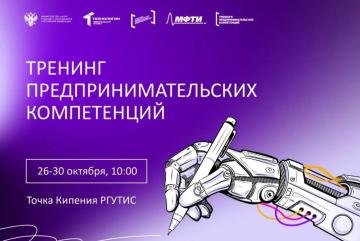 Стартап-микс: рецепты успешного запуска бизнеса