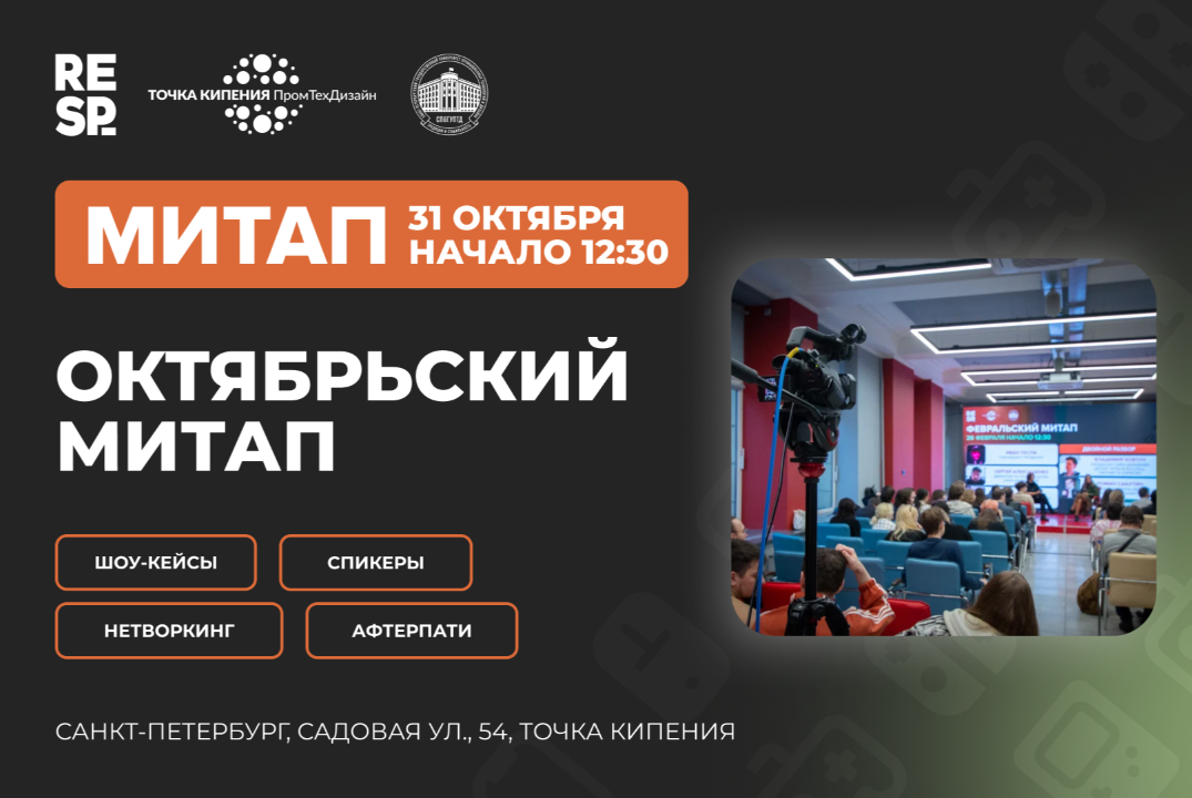 Попробуйте новые игры и расскажите разработчикам, что получилось, а что стоит улучшить