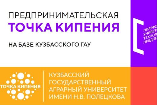 Семинар "Эффективная технология заготовки кормов"
