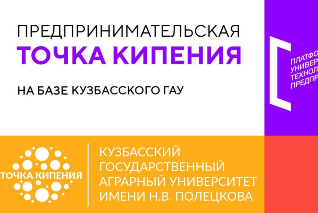 Тренинг на сплочение