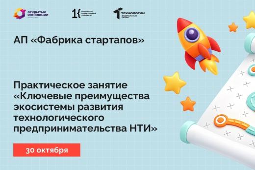 Практическое занятие «Ключевые преимущества экосистемы ра...
