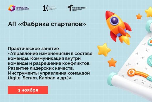 Практическое занятие «Управление изменениями в составе ко...
