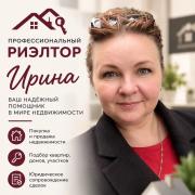 Раскевич Ирина