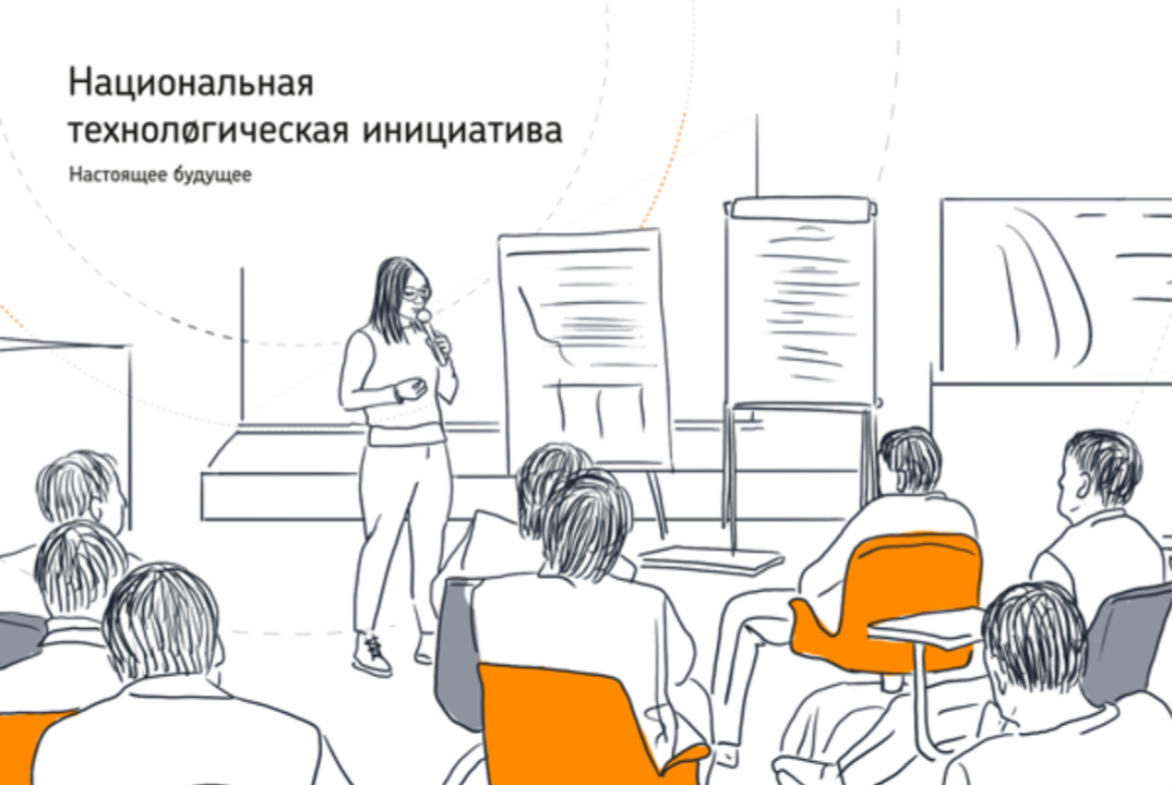 Вебинар «Перезагрузка процесса оформления командировок» (...