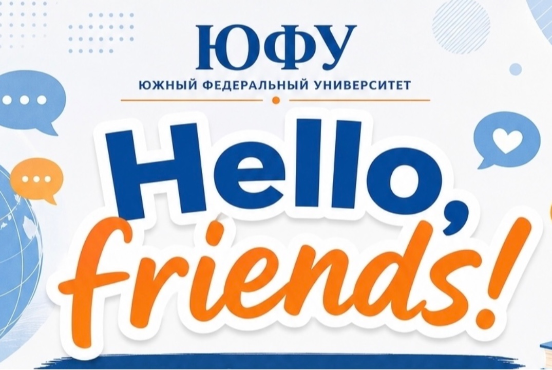 Hello, friends!