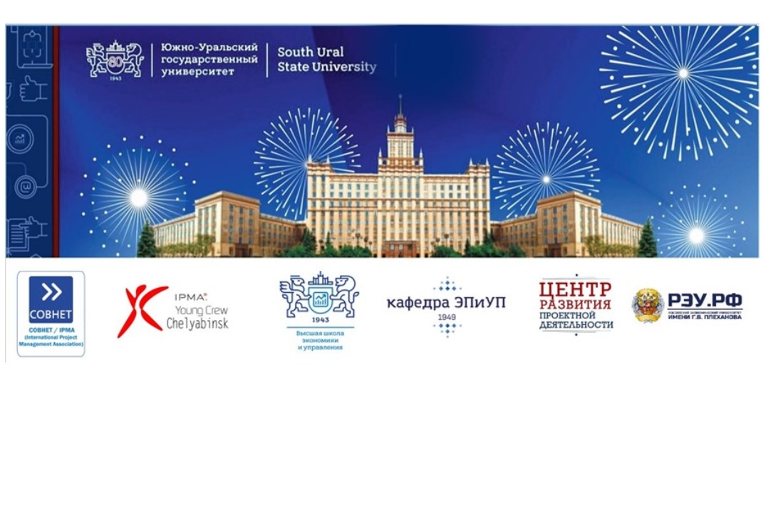 Международный чемпионат среди студентов «ТВОЙ МИР – ТВОЙ ПРОЕКТ» 2026