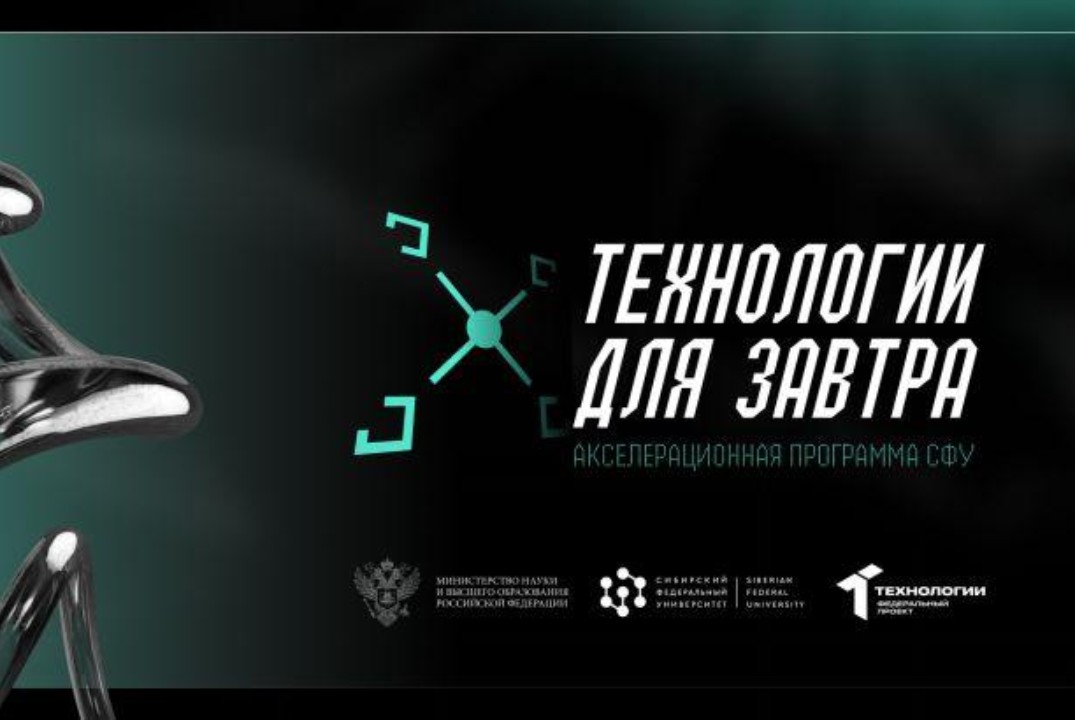 Экспертные консультации с кураторами направлений 1 этап | АП "Технологии для завтра" #АП