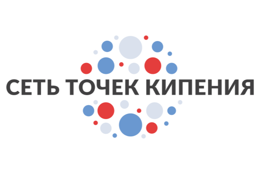 Точки кипения