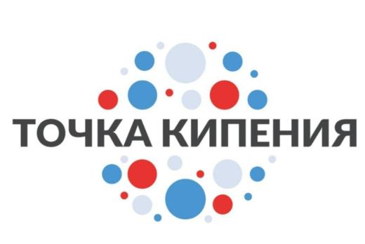 Собрание по вопросам Молодежной политики