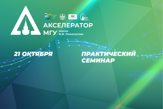 Построение воронки продаж (B2B, B2C, B2G), 1/2