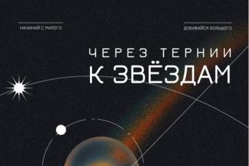 Занятие Кружка программирования
