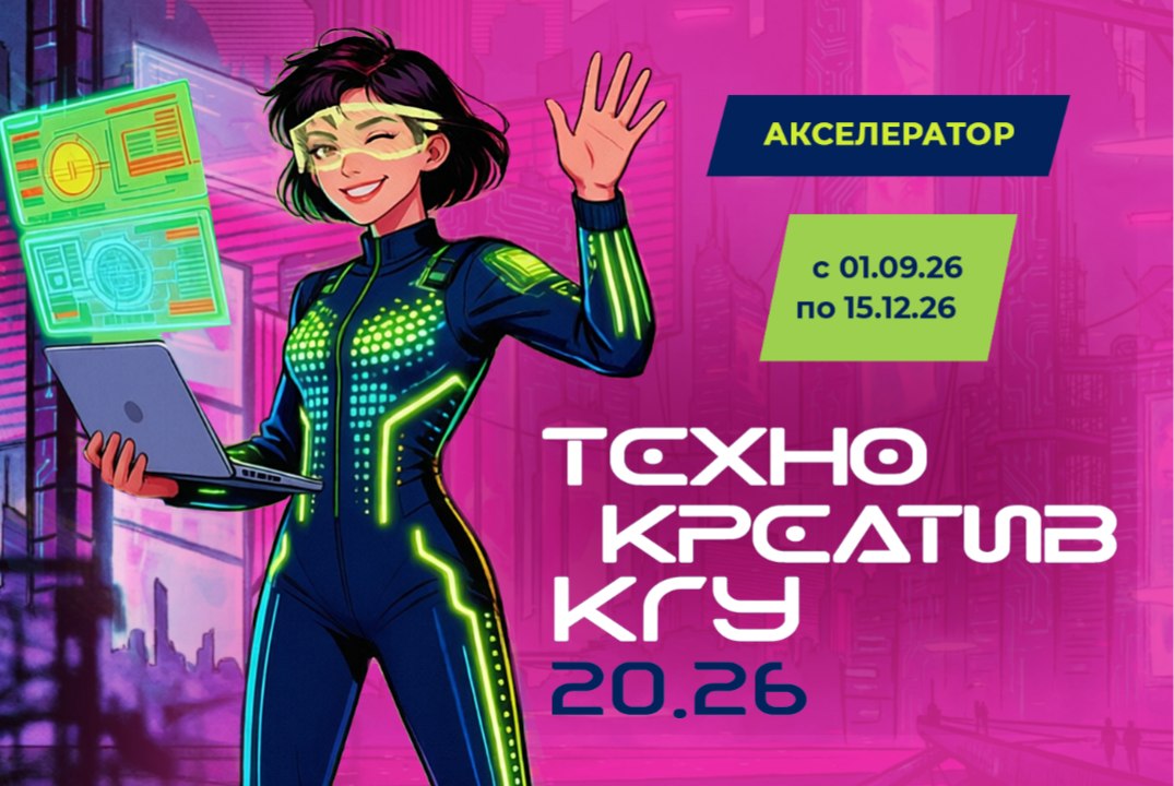 Анкетирование участников акселерационных программ поддержки проектных команд и студенческих инициатив #АП