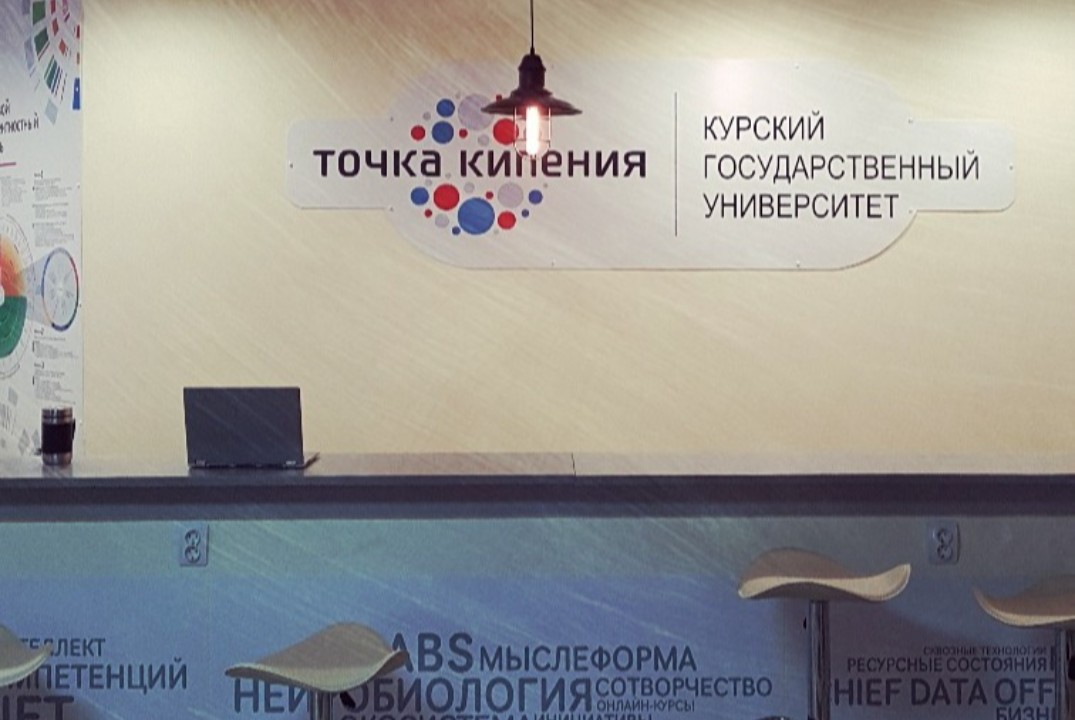 Мастер-класс по допсихологической помощи - 5