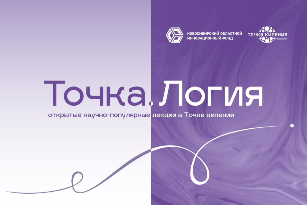 Открытая лекция Татьяны Шнайдер «Искусство искусственных органов»
