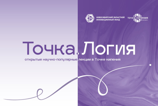 Открытая лекция Татьяны Шнайдер «Искусство искусственных...