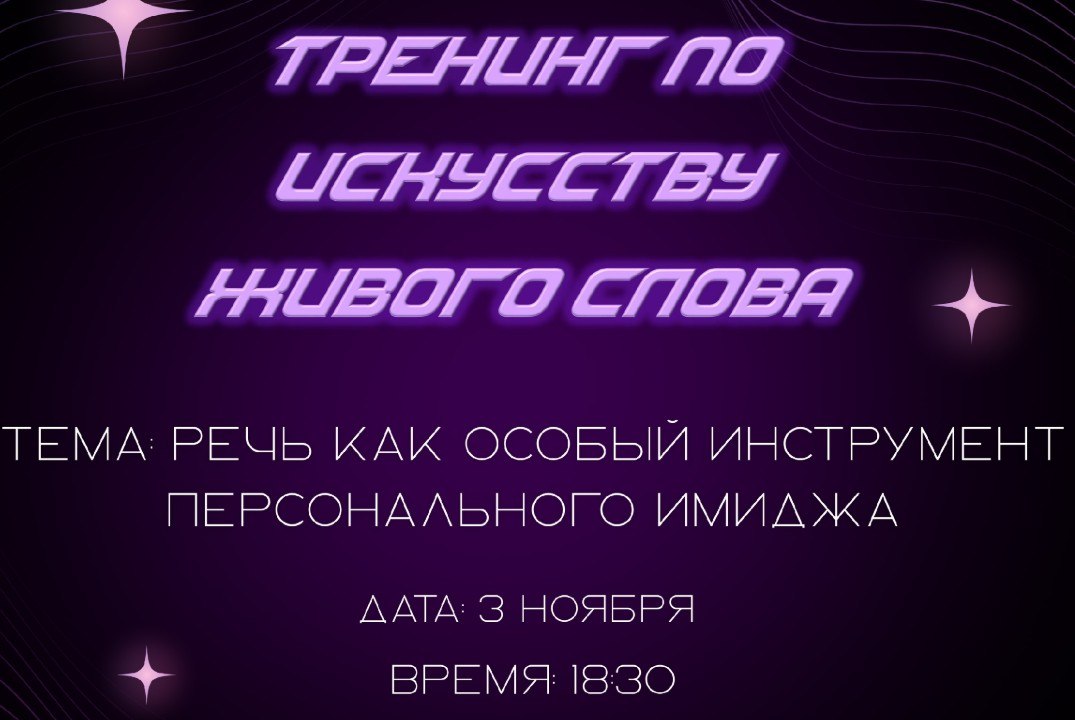 Голос, которому доверяют как тембр и интонация влияют на восприятие человека
