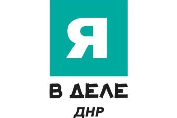 Региональный этап предпринимательского Чемпионата программы "Я в деле"