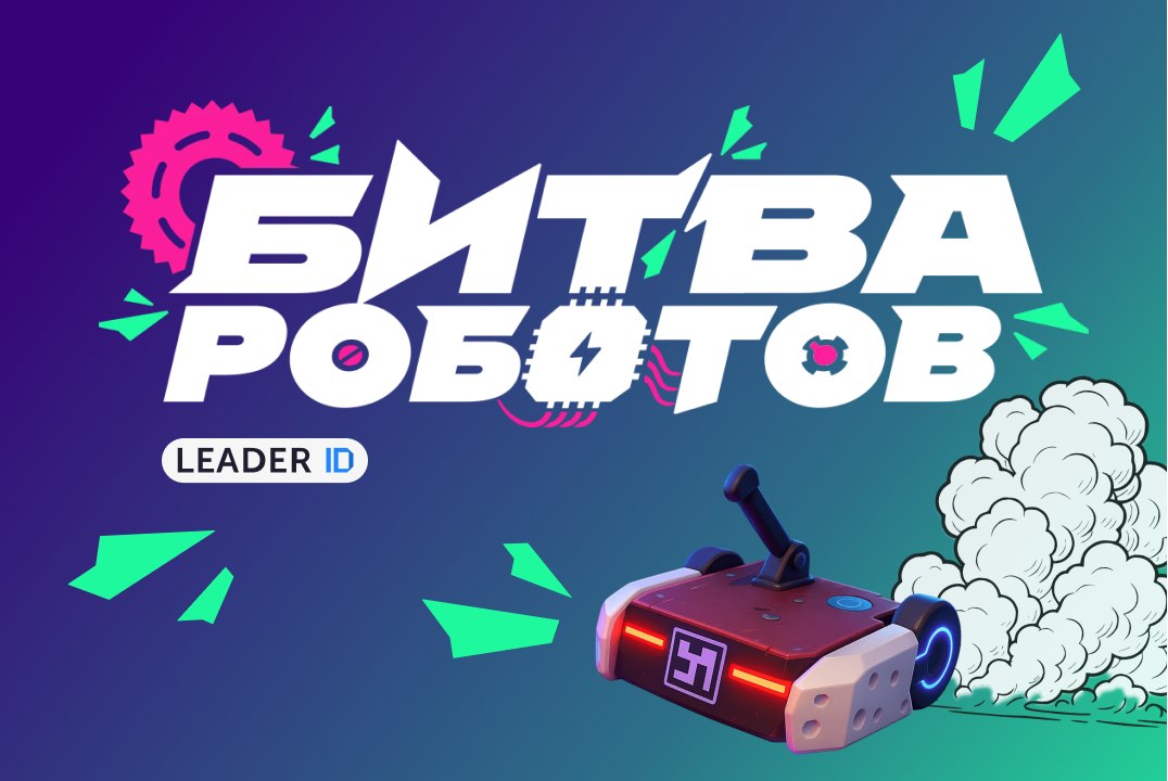 Битва роботов: машины-гладиаторы сойдутся в Казани
