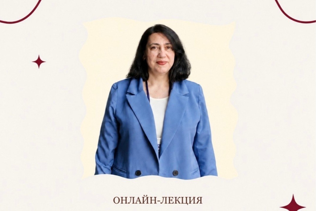 Онлайн лекция по финансовой грамотности для лиц с ОВЗ