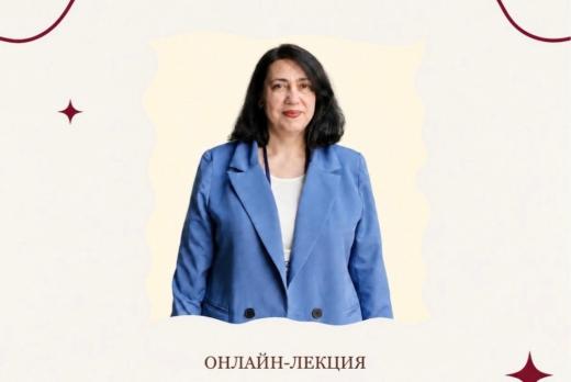 Онлайн лекция по финансовой грамотности для лиц с ОВЗ
