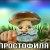 Фролов Кирилл