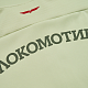 JOMA Джемпер парадный TM11402D3101 (S)