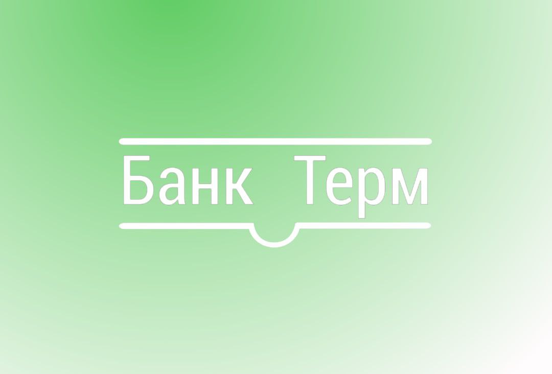 Банк-Терм. Создание базы по терминологии банковского дела (на материале  немецкого, английского и русского языков)