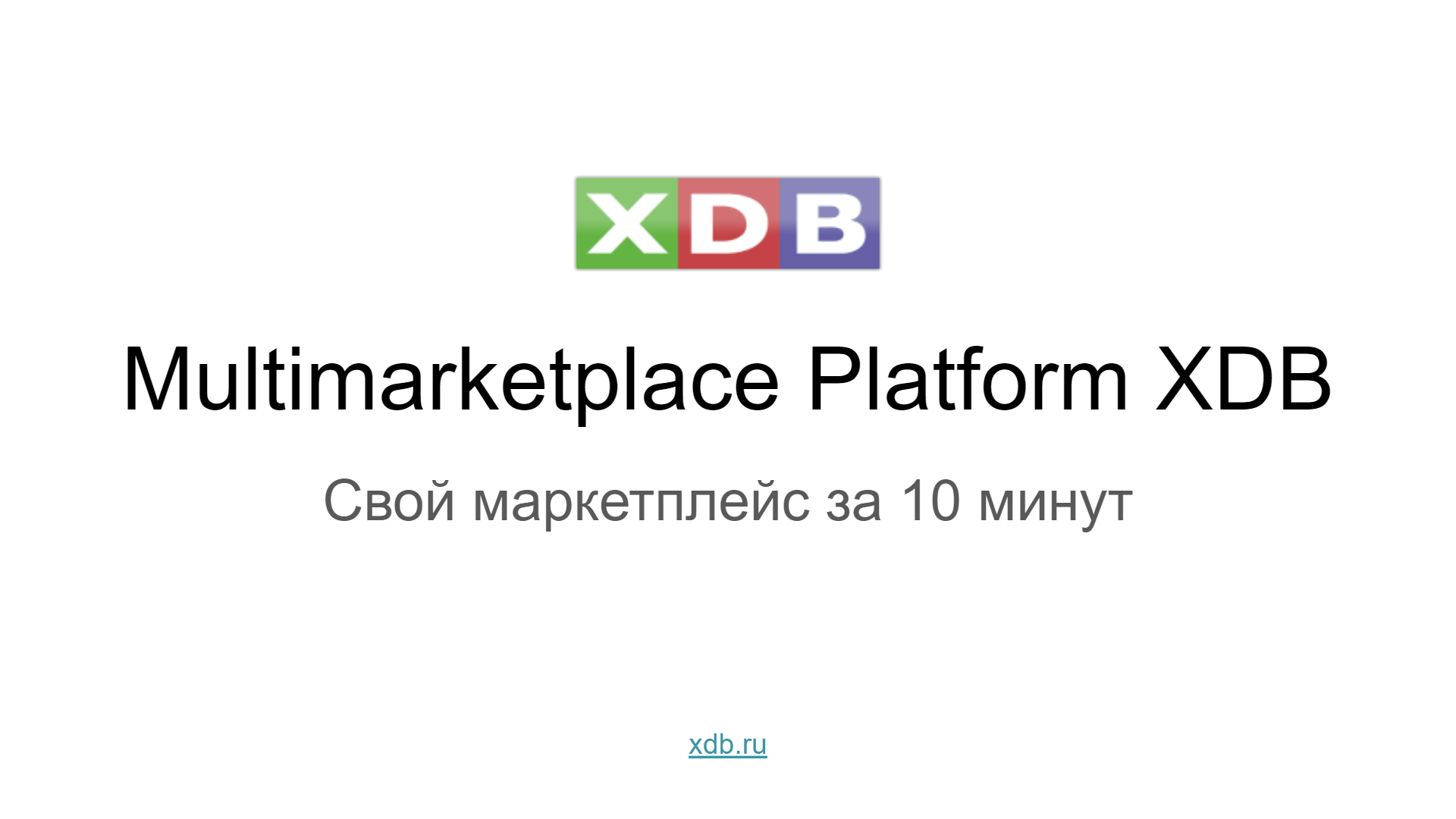 Marketplace Platform XDB