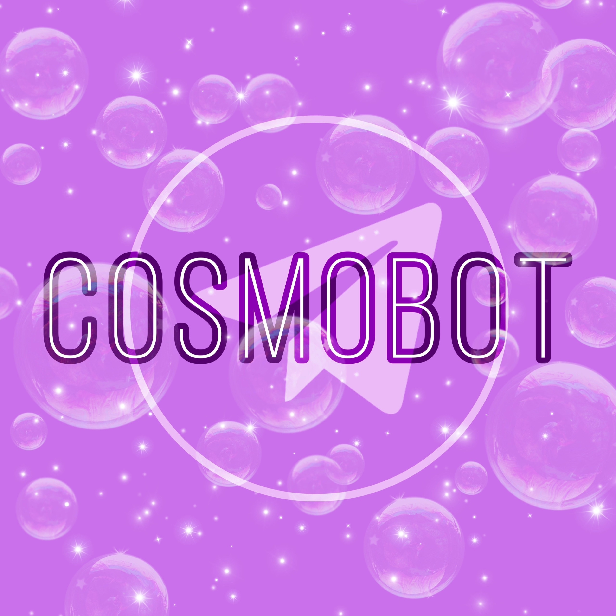 CosmoBot