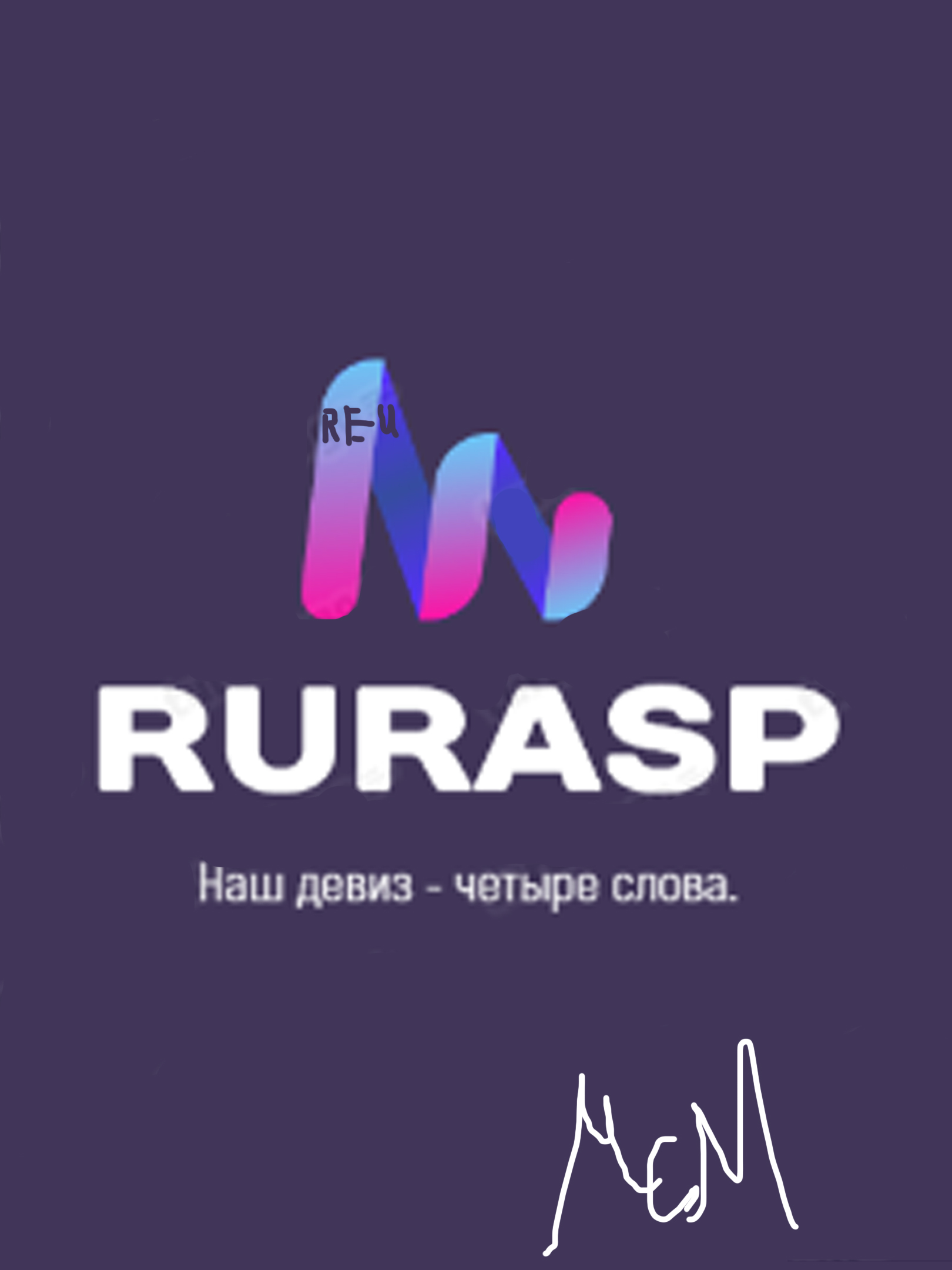 Система электронного расписания – “RuRasp”
