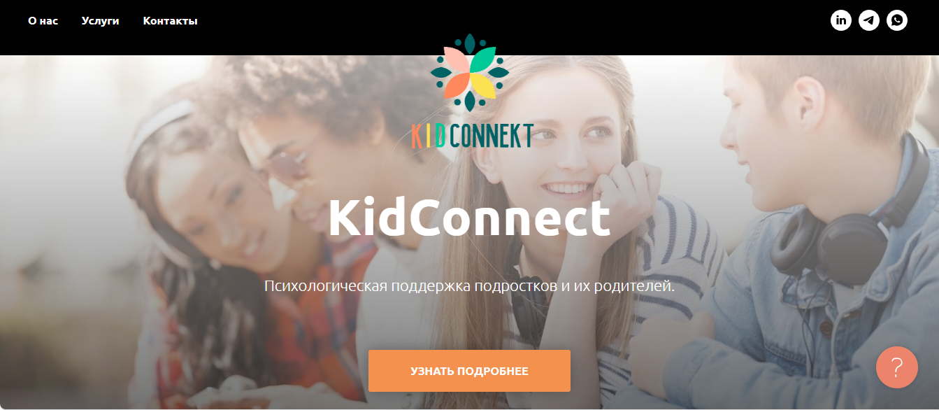 Kidconnect