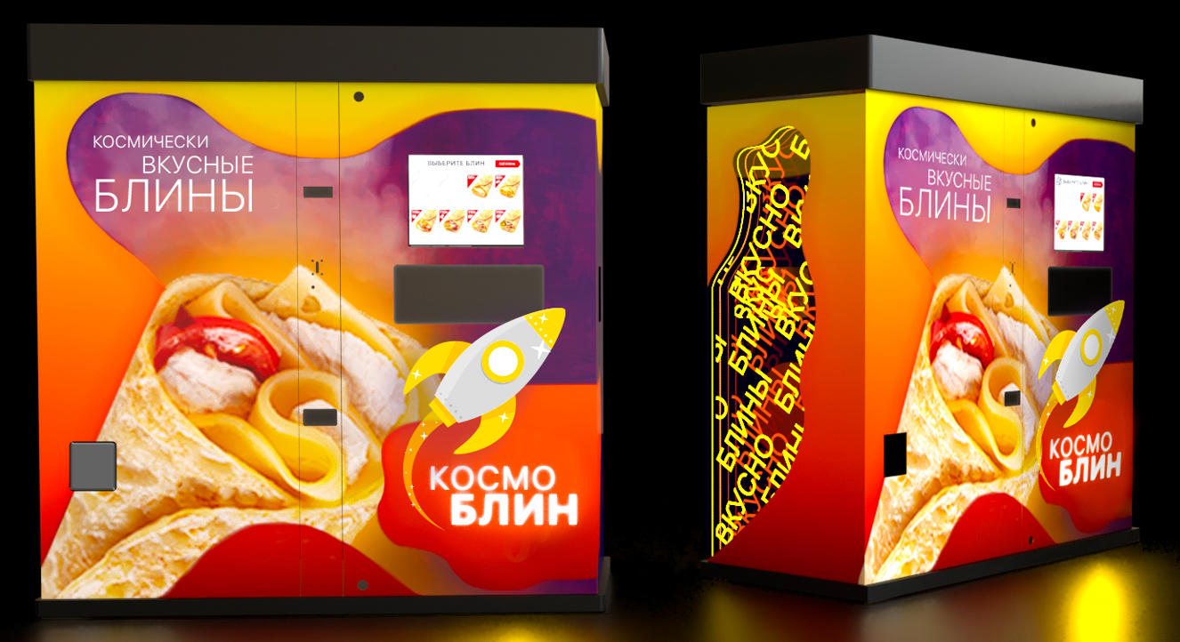 Вендинговый автомат по приготовлению блинов «Космоблин»