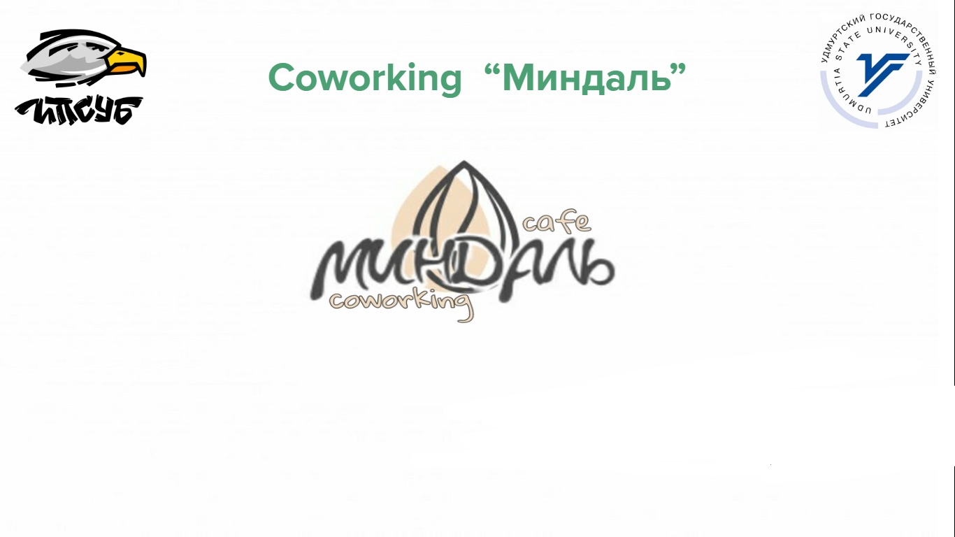 Coworking cafe 