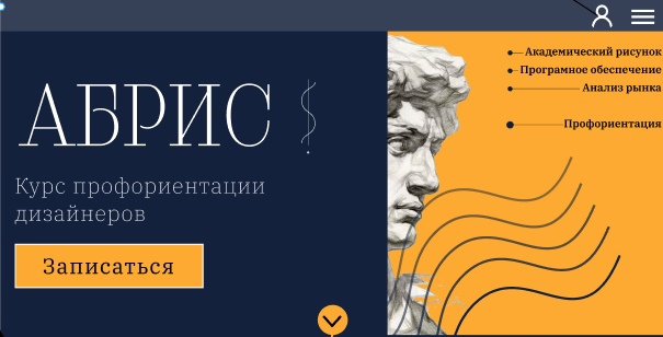 Вид графического дизайна направленный на разработку и оформление объектов информационной среды тест