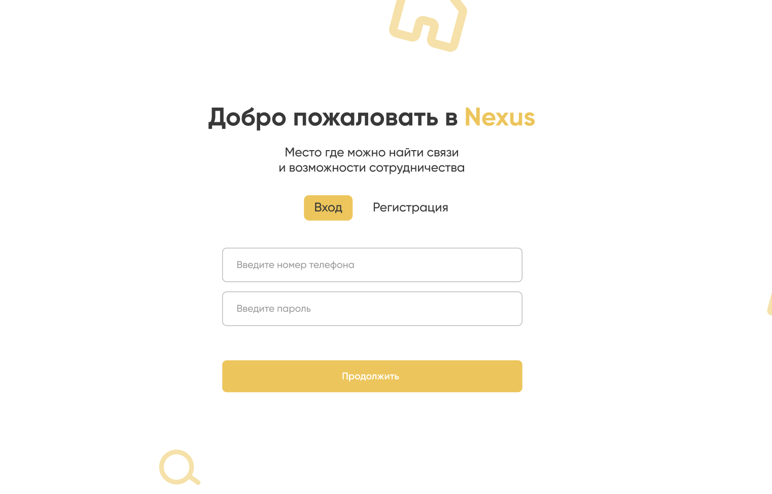 Нексус - сервис для мультиканального управления контентом и поиска нужных людей