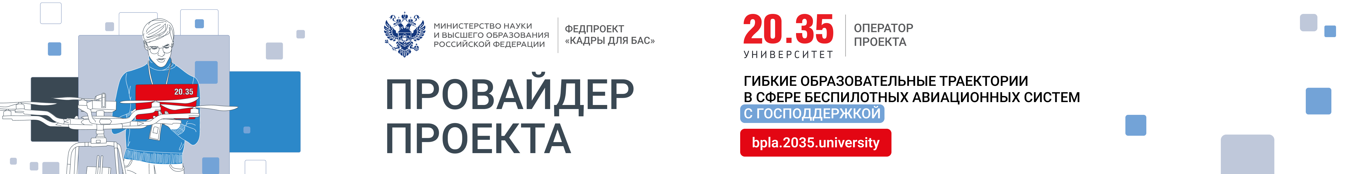 Оставьте отзыв об обучении