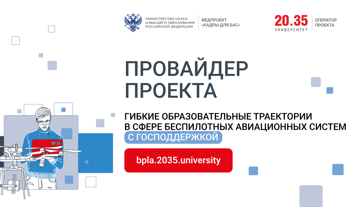 Оставьте отзыв об обучении
