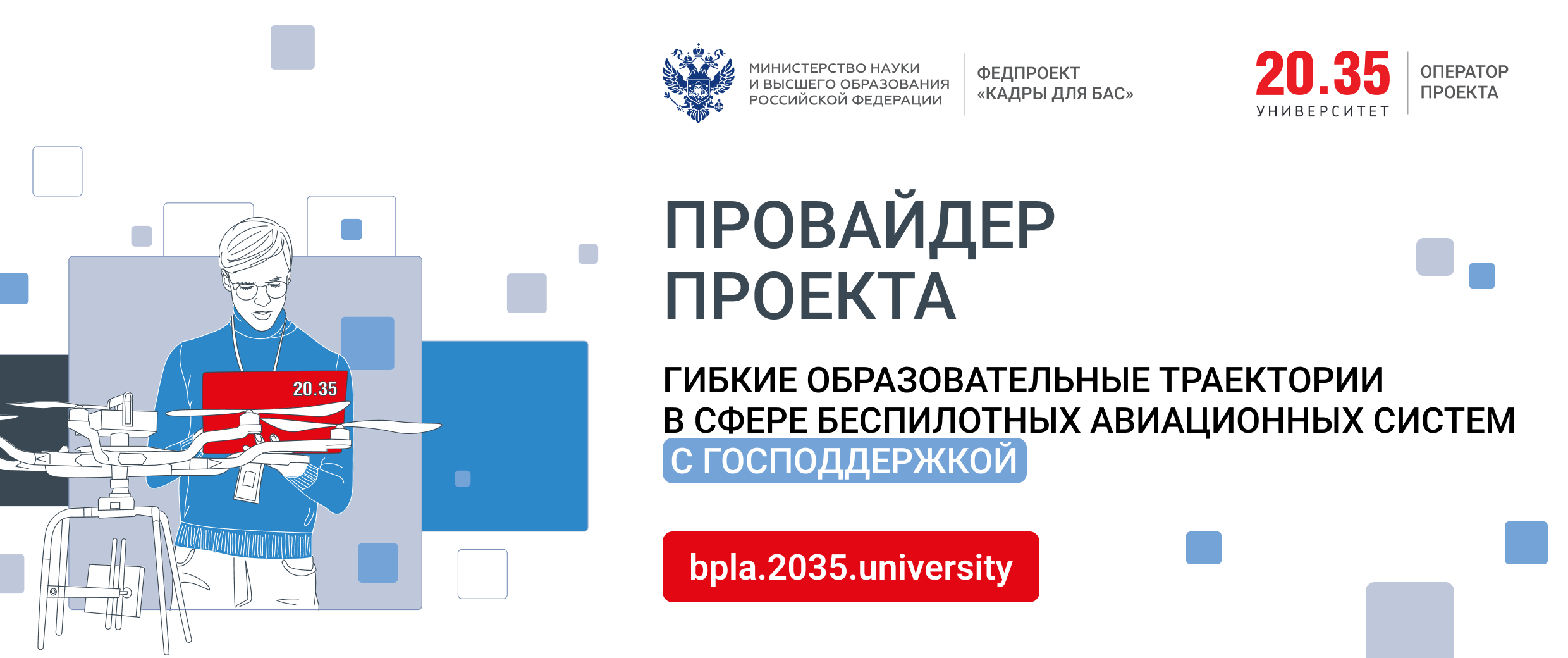 Оставьте отзыв об обучении